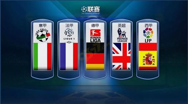 歐聯接連遭